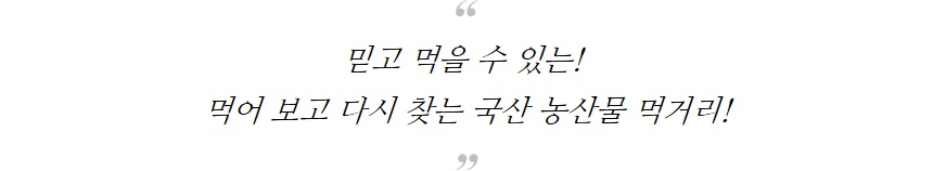 믿고_24.jpg